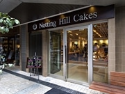 西麻布に英「ノッティングヒルケークス」、日本初出店
