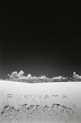 福山雅治さんの写真展、森アーツセンターギャラリーで開催