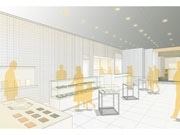 東京ミッドタウンに「とらや」－ギャラリー、物販など初の複合店
