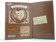 東京タワーでクイズ＆スタンプラリー、「ノッポン」に挑戦