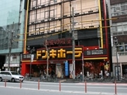 ドン・キホーテ六本木店が24時間営業に－午前営業需要に対応