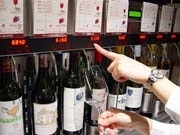 ディスペンサーで買うワインバー、表参道ヒルズに続く2号店