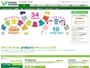 富士フイルム子会社がTシャツなどのデザイン販売サイト