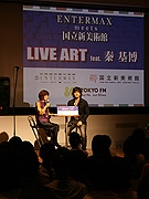 国立新美術館でTOKYO FMが公開収録、秦 基博さん参加