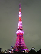 東京タワーがピンク色に－「ピンクリボン」の一環で