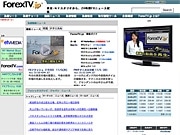 米・人気為替ニュースサイトの日本版－NYと東京から24時間体制