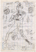 六本木ヒルズで「ウルトラマン」大博覧会－「怪獣絵師」の原画も