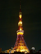 東京タワーでカップル向け「クリスマス・ライトダウンストーリー」