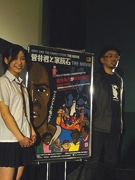 蛙男商会「菅井君と家族石」映画版公開イベントに観客150人