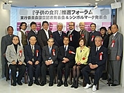 「子供の食育」を推進するフォーラム新設－日野原重明さんら