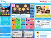 ヤフー、ディズニーと「アド・ネットワーク」連携開始