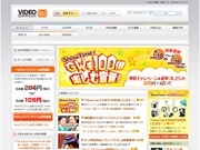 ヤフーとUSEN、新・動画配信サイトで提携－決済手段で協業