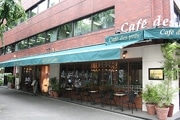 広尾「カフェ・デ・プレ」が復活－「ポール・ボキューズ」新業態を併設