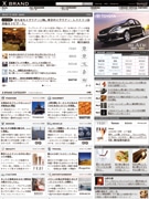 ヤフー、人気雑誌コンテンツ集約し新サイト－タグボートと共同で