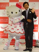 「ドクターシーラボ」無料体験イベント－発表会に石田純一さん