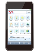 「Yahoo! JAPAN」が「iPhone」に最適化－100以上のサービス対応