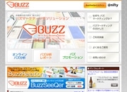 ニフティが新バズサービス－ココログユーザーに「ネタ」を提供