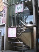六本木にコラーゲンしゃぶしゃぶ店－白金豚・イベリコ豚使う