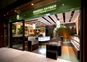 東京ミッドタウンに「メゾンカイザー」新店－神楽坂店に続き都内6店舗目