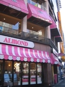 六本木経済新聞、上半期PV1位は「アマンド六本木店が閉店」