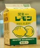 六本木UMUで「栃木フェア」－U字工事登場、「レモン牛乳」販売も