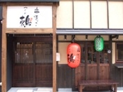六本木・芋洗坂に串焼き居酒屋「鶫」－リーズナブル価格で提供