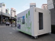 ヒルズに黒川紀章設計の中銀住宅カプセル－「メタボリズムの未来都市展」で