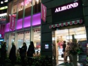 六本木のシンボル「アマンド」、キーコーヒー傘下へ