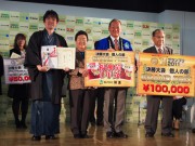 東京タワーで漬物コンテスト－日本一に「下諏訪の恵み あっちゃん漬け」
