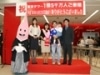 東京タワーが来塔者1億5000万人を記録