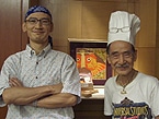オーナー神戸正彦さんと会長の神戸守一さん