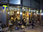 TSUTAYA TOKYO ROPPONGI外観