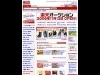楽天が新オークションサービス－PC、iモード版を提供