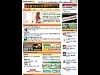 アイレボ、健康ポータル開設－コナミスポーツクラブと連携