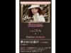 ゼイヴェルが「しょこたん」携帯サイト－ガールズウォーカー内に