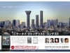 ヤフー、社会問題テーマに写真コンテスト－審査員に秋元康さん