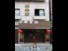 東麻布に中華料理新店－80種類超の「食べ放題」コースも