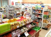 大須に特産物販売店－全国各地の「うまいもん」千種類