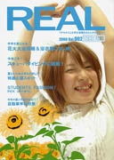 就職ビジネス企業が学生向けフリーペーパーを発行