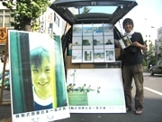 日本一周中の写真家が名古屋到着－移動式個展開催