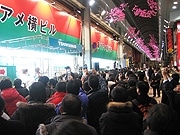 ウィンドウズ・ビスタ、深夜の発売に500人が行列