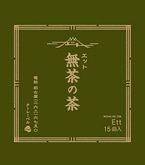 大須のレーベルがアコースティックデュオのアルバムを全国発売