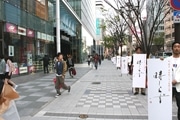UA、「デラックス看板」で新店舗出店を無言PR