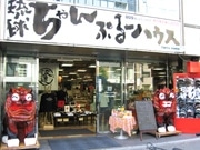 東急ハンズ、沖縄グッズ専門店を期間限定オープン－イートインも