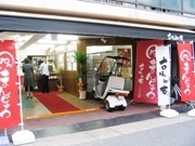 大須に「10円まんじゅう」店－三重の老舗和菓子卸が製造販売
