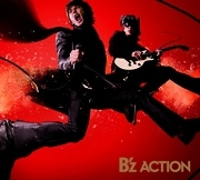 ロックバンド「B'z」が名古屋でトークイベント－新アルバム発売で