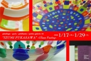 「フュージョンガラス」作家の個展－栄のセレクトショップが企画