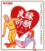 パルコギャラリーに「タイツくん」、名古屋で初の企画展－縁結び神社も