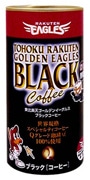 名古屋・加藤珈琲店が「楽天」コラボ缶コーヒー、1.5倍の豆使う