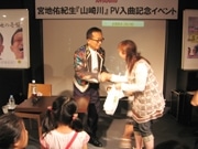 「名古屋のみのもんた」宮地佑紀生さんがソロデビュー、金山でイベント
